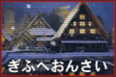 ���ӂւ��񂳂�
